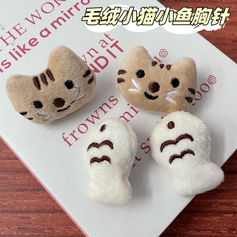 cartoon plush pendant