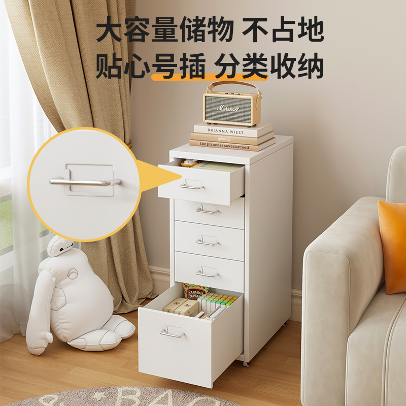 ins风多巴胺钢制多层收纳柜海默尔抽屉柜卧室客厅办公室多用抽屉|undefined