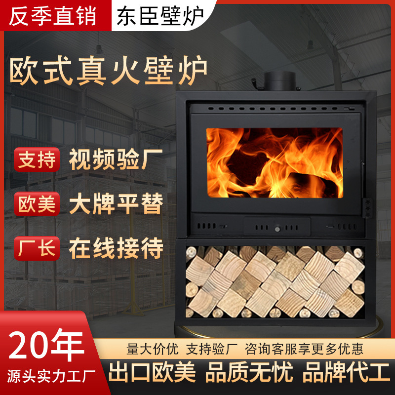 真火燃木壁炉装饰柜室内无烟取暖炉柴火法式壁炉农村民宿雾化炉|undefined