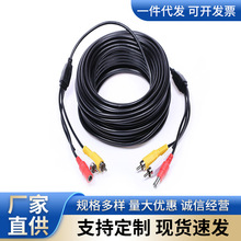�O��ҕ�l�����l���Դһ�w��2RCA+1DC ����һ�O�ؾ�ҕ�l���ӹ�