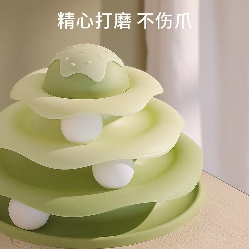 Juguetes para gatos auto-hi, disco de juego, helado para gatos, artefactos mágicos, combinación de juguetes para gatos al por mayor