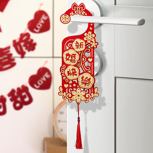 Wedding room decoration, wedding door handle, small pendant, wedding new house, living room decoration, happy word pendant, wedding supplies