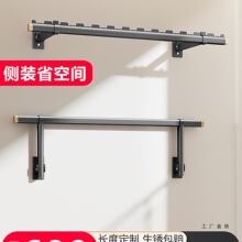 侧装折叠晾衣架阳台固定式壁挂衣架家用墙上可折叠侧边侧面晾衣杆