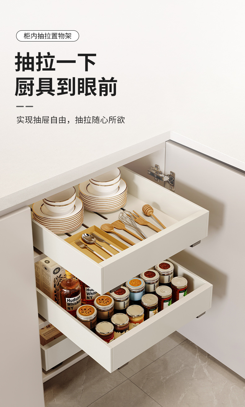 复制_橱柜内抽屉置物架厨房下水槽收纳拉篮多层调.jpg