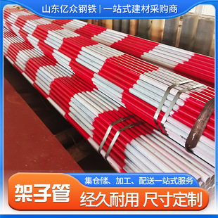 �F؛�t������ӹܹ����⠝�ü��ӹ�6��48*3Q235B���ӹܽ��B�_�ּ�