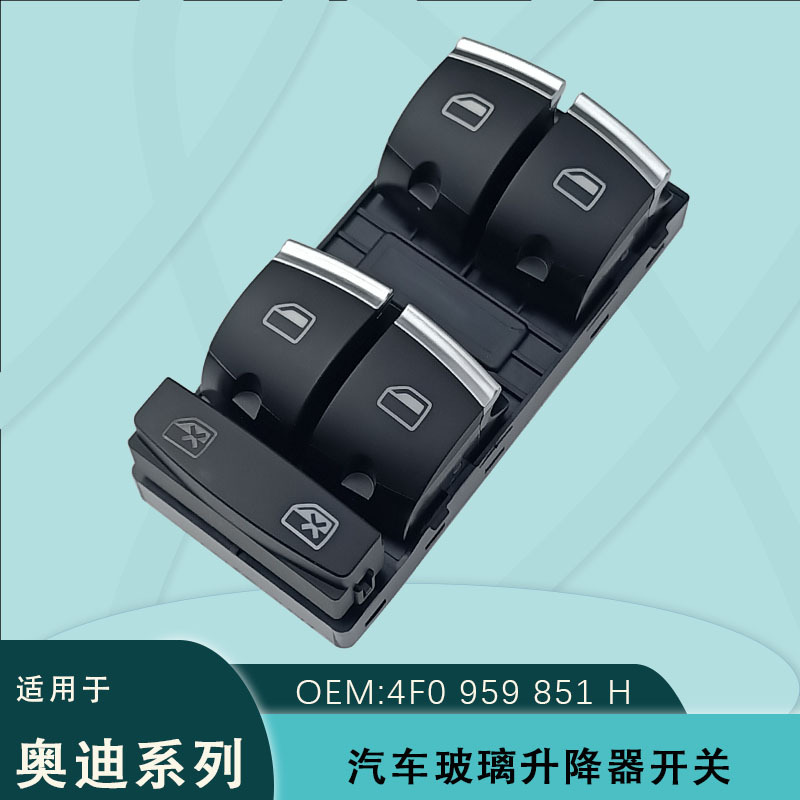4F0959851H Is Suitable for Audi A3 8P Q7 A4 A6 Electric Glass Lift Switch Window Button