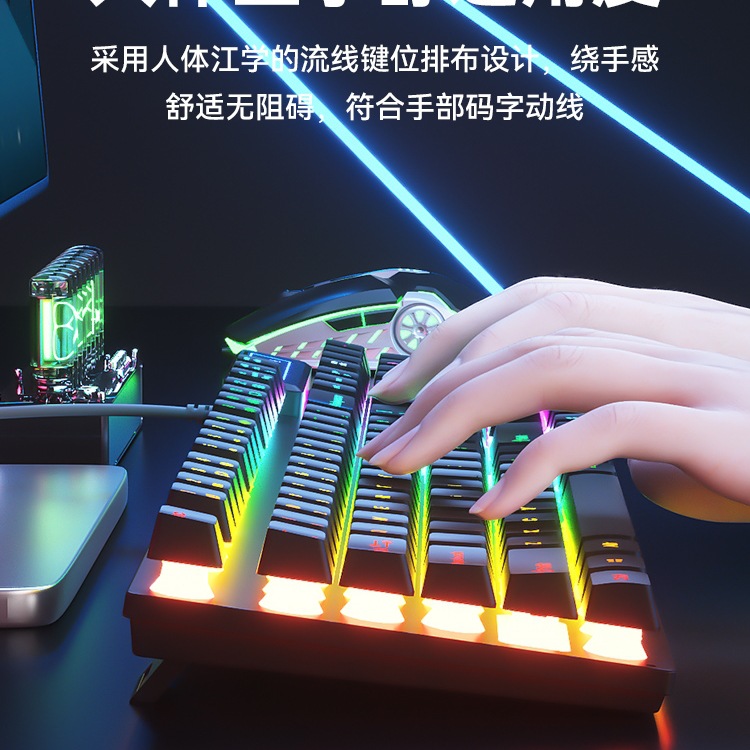 静音键盘鼠标套装有线台式机笔记本电脑电竞游戏机械手感办公打字