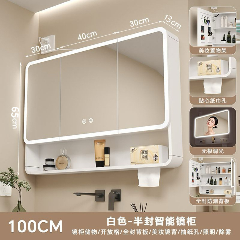 智能镜柜卫生间浴室镜单独智能除雾圆弧美妆灯光储物柜卫生间镜柜|undefined
