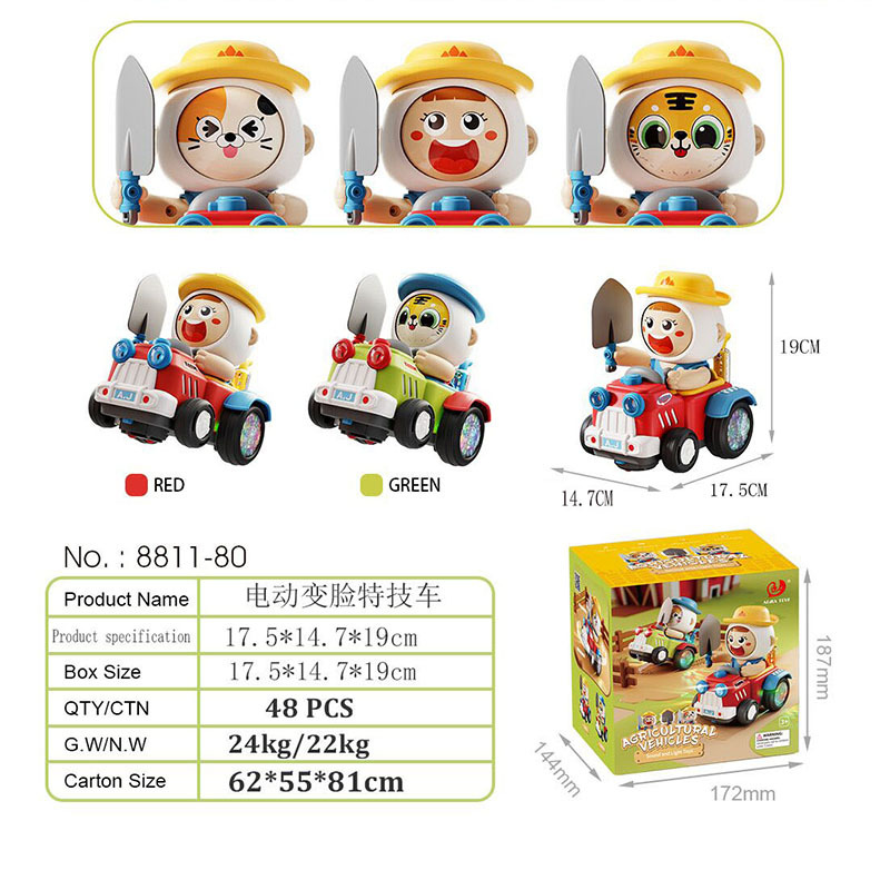 영문 포장 [빨간색]