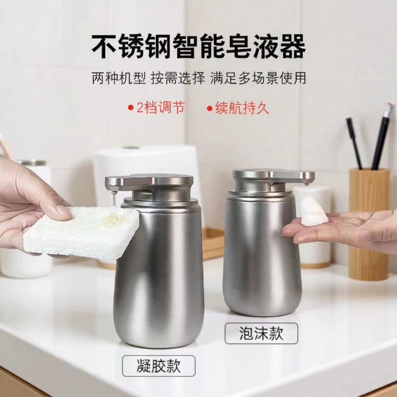 Автоматический дозатор мыла из нержавеющей стали 304 для домашнего использования, встроенная электрическая машина для мытья рук, электрический дозатор мыла для кухонной столешницы.