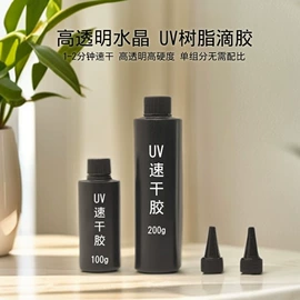 硬化胶;UV胶;灌封胶