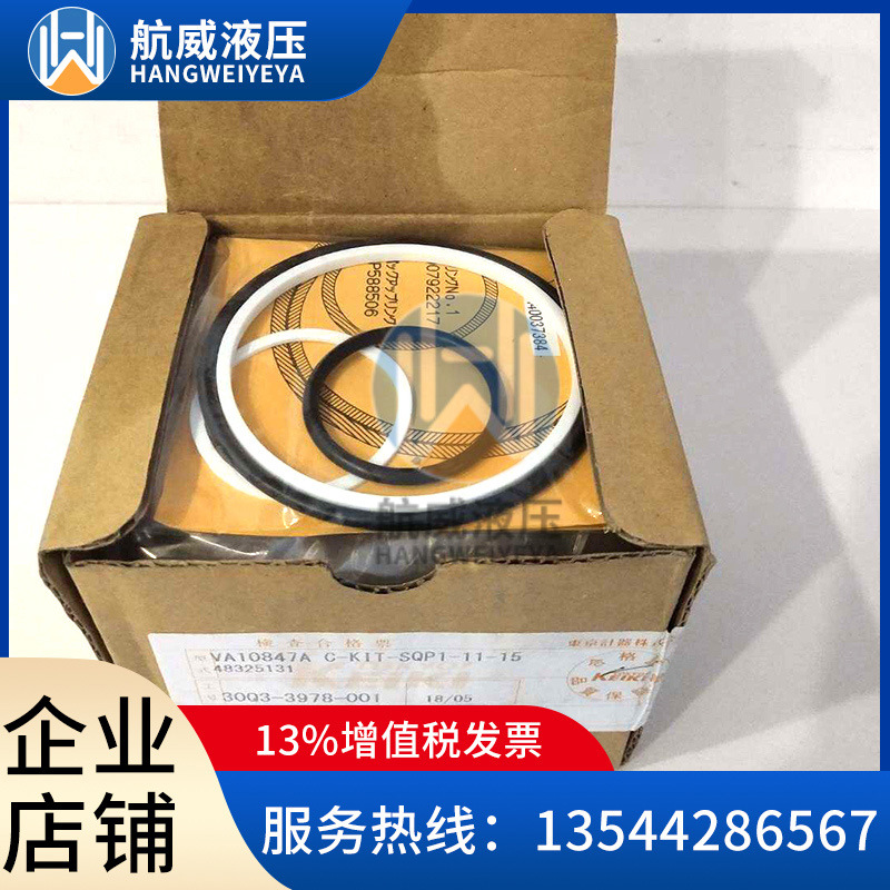 TOKIMEC东京计器双联泵叶片泵油泵泵轴SQP21-86轴径：25.4mm