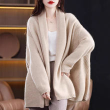 2025新款披肩女纯羊毛外套中长款开衫宽松秋冬加厚羊绒毛针织毛衣