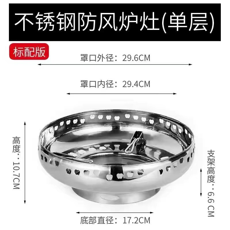 Nueva generación de acero inoxidable engrosada de doble capa a prueba de viento cubierta de ahorro de energía de recolección de fuego estufa de ahorro de energía accesorios de estufa de gas de cocina