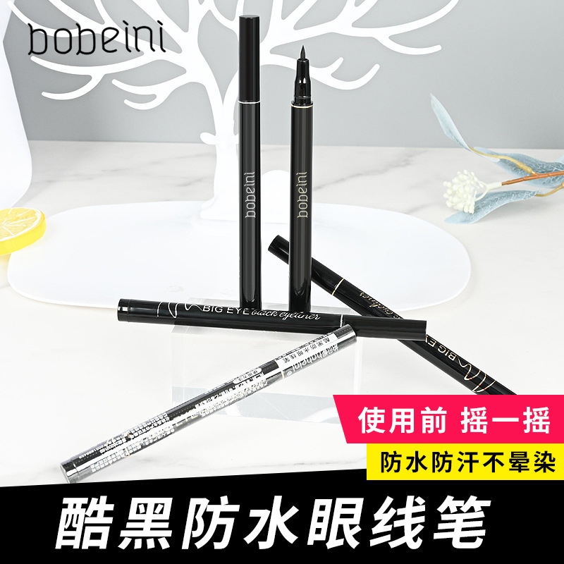 Babani Cool Black Eyeliner Novice Waterproof, Sweatproof, Non-Smudged, Long-Lasting Neutral Easy-To-Use Ultra-Fine Liquid Eyeliner Pen