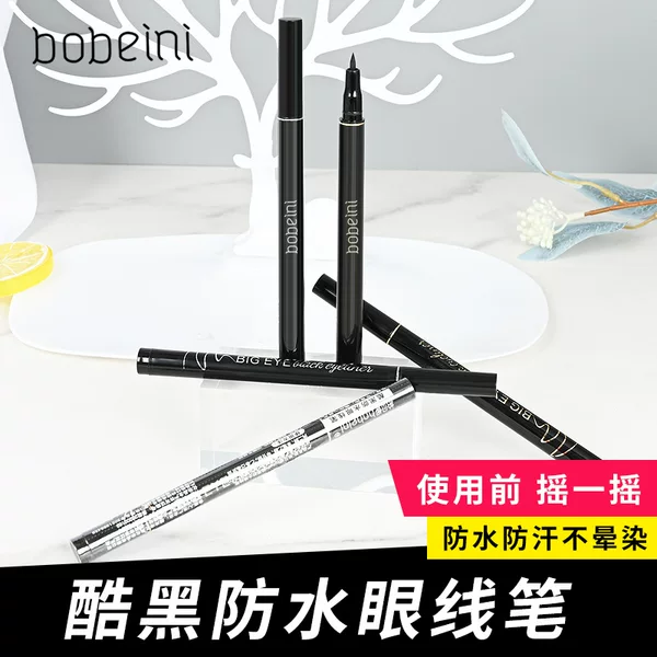 Babani Cool Black Eyeliner Novice Waterproof, Sweatproof, Non-Smudged, Long-Lasting Neutral Easy-To-Use Ultra-Fine Liquid Eyeliner Pen