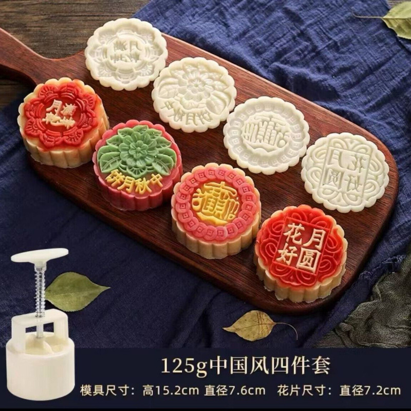 中秋月餅型家庭用手押し氷皮カボチャケーキ緑豆菓子サイズ食品サプリメントベーキングツール卸売|undefined