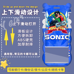 卡通可愛波浪卡套公交地鐵門禁卡套帶長掛繩掛脖幼兒園學生證件套