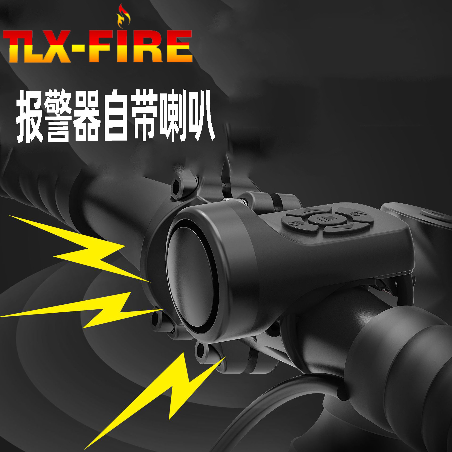 Bicicleta cuerno de carga campana de los niños campana de bicicleta de montaña campana de carretera accesorios de equipo de bicicleta alarma