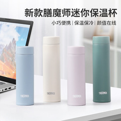 2024新型食魔師ミニ保温カップ女性かわいい防漏ポケットカップ超小型カップJOJ150ml