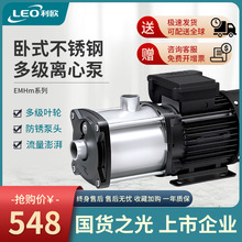 ��ŷEMHm����ˮ���ùܵ�ѭ����ѹ����ʽ����ֶ༶���ı�380/220v