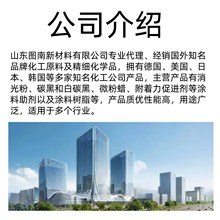 鲸蜡硬脂醇聚醚 平平加 发蜡基质 化妆品乳化剂 涂料染料分散剂