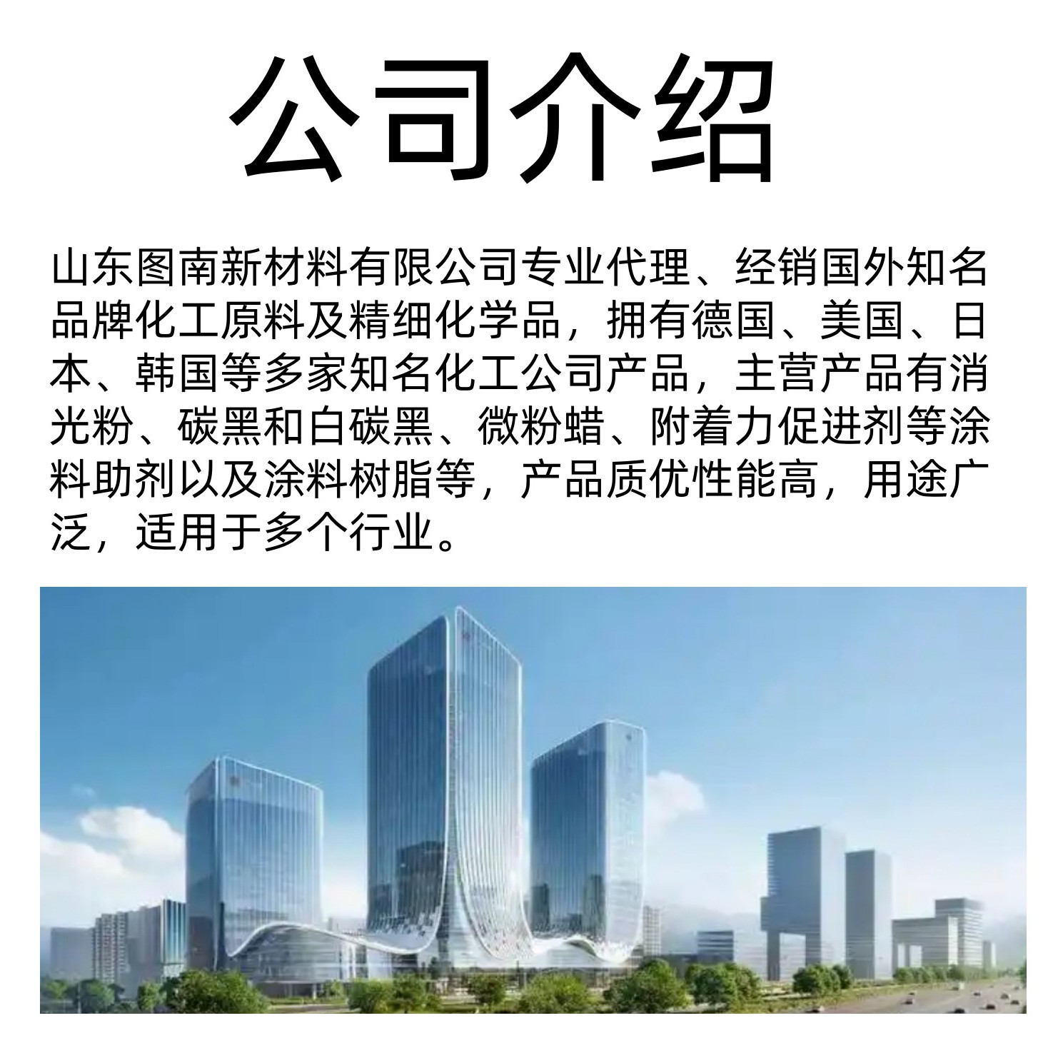 海明斯BENTONE EW-NA改性膨润土化妆品涂料用流变助剂