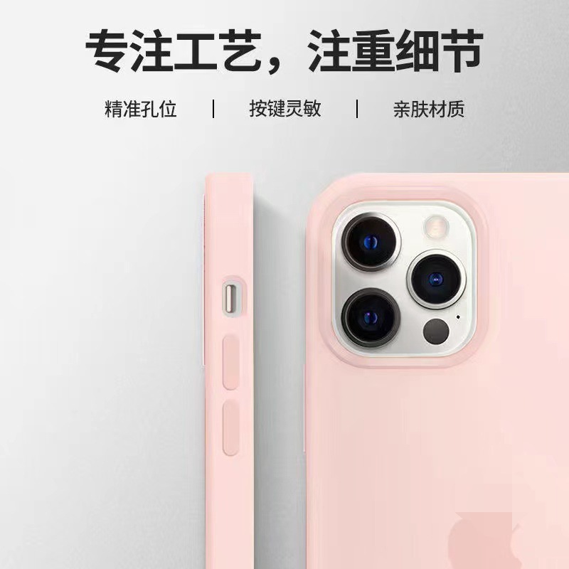 液態硅膠磁吸適用蘋果13Promax手機殼動畫彈窗iPhone13親膚保護套 2
