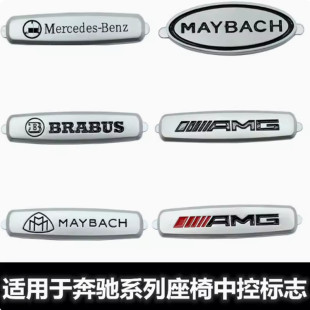 Suitable for Mercedes Benz AMG Cadillac BMW M Audi Jaguar Toyota Honda car interior decoration seat modification car logo