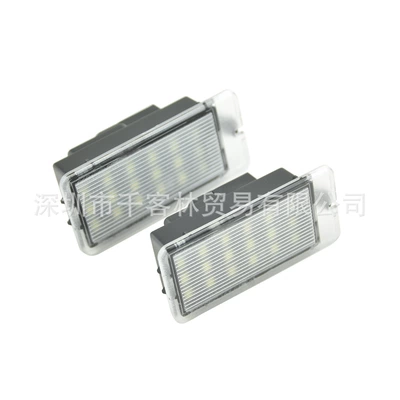 LED Trunk Light, Nissan Other lights