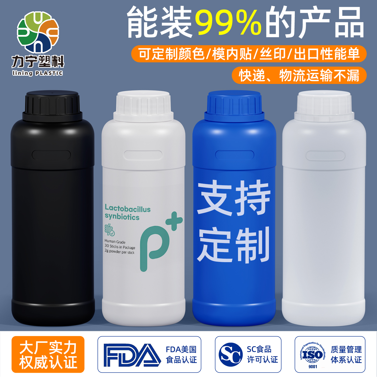 水溶肥加厚500ML毫升塑料瓶试剂分装瓶吹塑空瓶化工包装样品瓶子