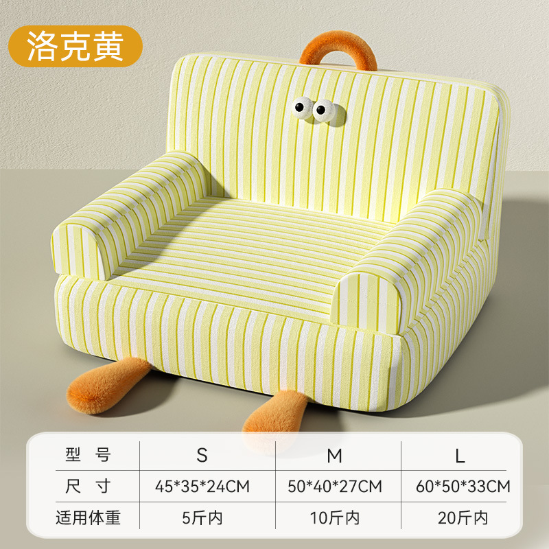 Perro primavera y verano ojos grandes, lindo y perezoso sofá a rayas, perrera, nido para gatos universal de cuatro estaciones, nido cuadrado con respaldo, nido para mascotas