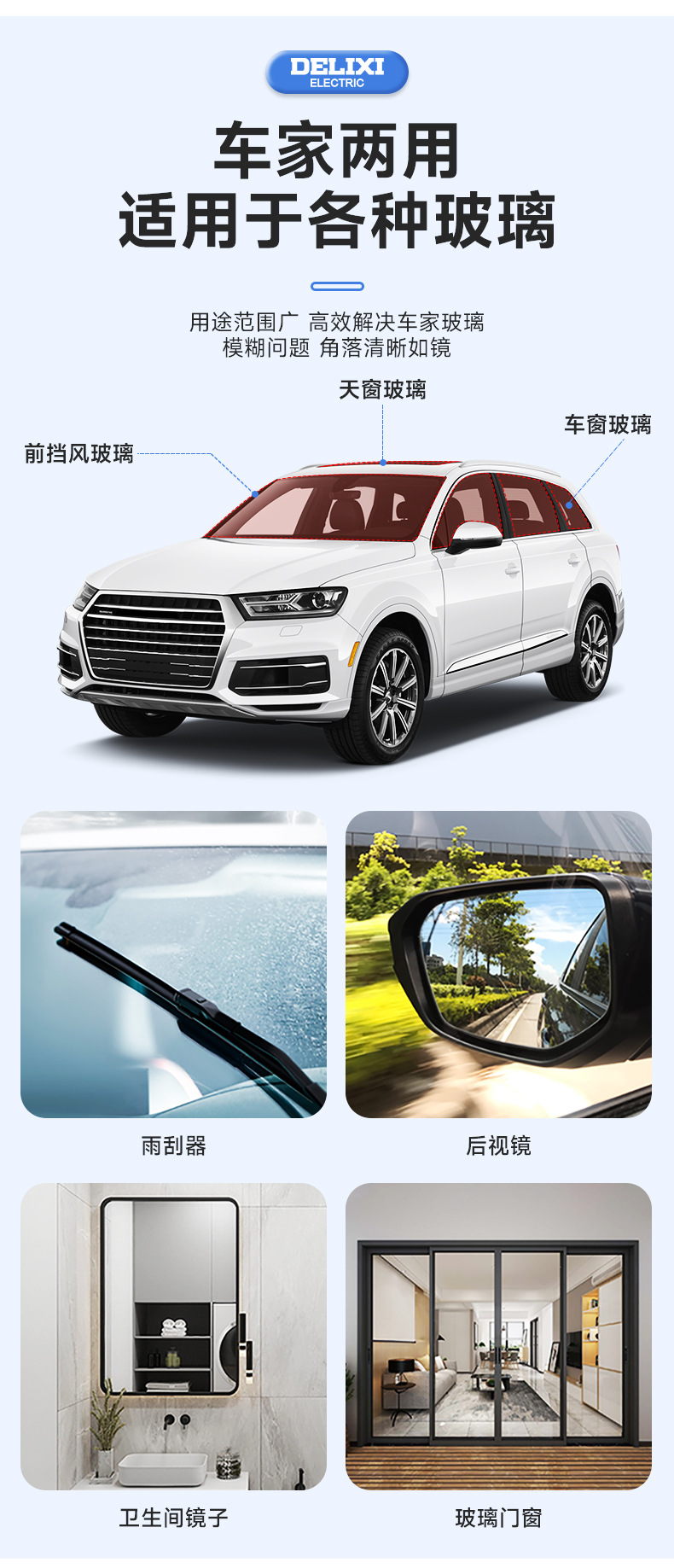 Delixi Electric Automotive Glass Oil Film Remover Powerful Oil Film Cleaner for Front Windshield and Car Windows