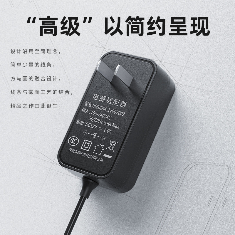 スポット副面 12v2a 電源アダプタ 5V3A 中国、米国、ヨーロッパ、日本、韓国 3C/UL/CE 認証アダプタ|undefined