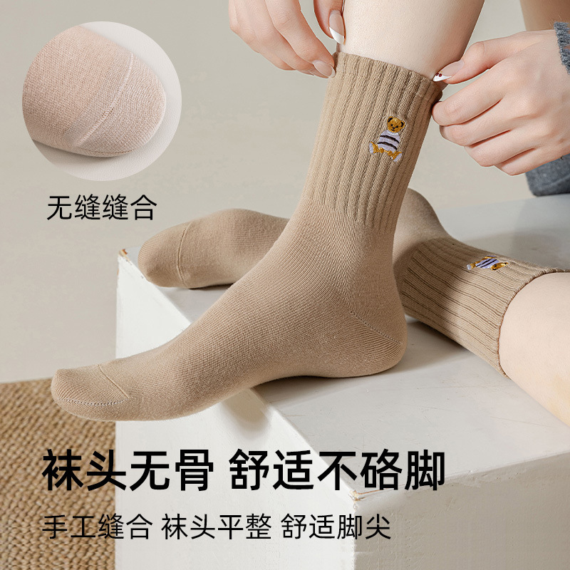 【100%纯棉】可爱小熊袜子女秋冬款防臭抗菌中筒袜卡通刺绣长袜|undefined