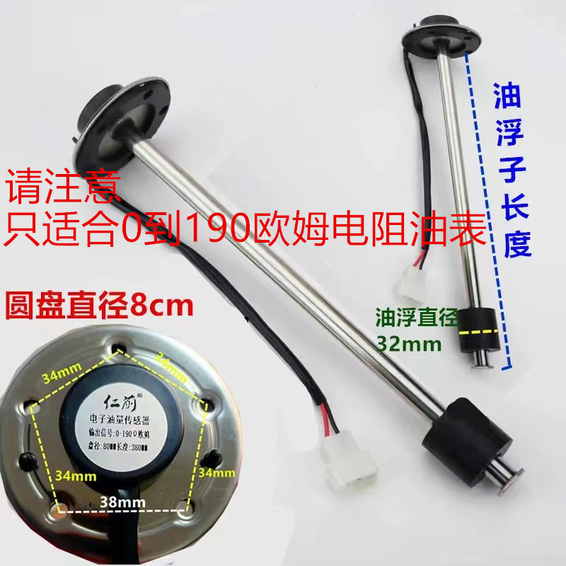 Engineering Vehicle Loader Excavator Marine Modified Level Oil Level Sensor