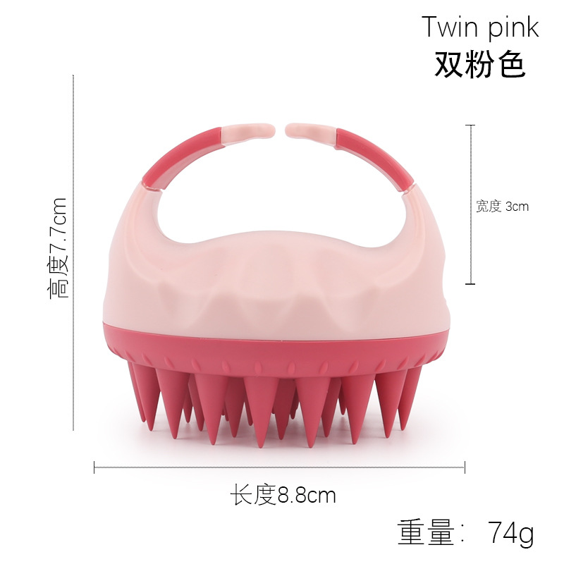 손잡이형 샴푸 브러쉬 더블 핑크 (고무 커버)