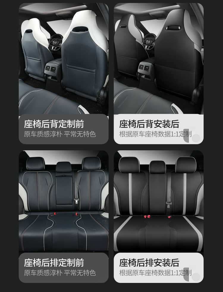 24 Byd Qin Plusdmi Seat Covers All-Inclusive for All Seasons 23 Plus/Ev Car Seat Cushion Special Seat Covers