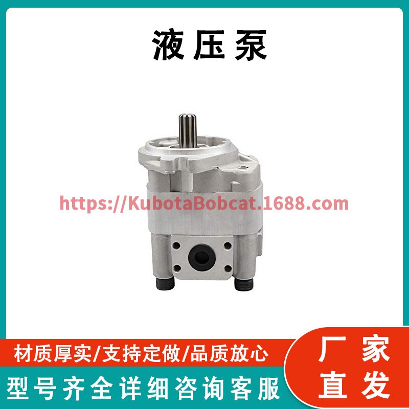 液压泵 HydraulicOil Pump 705-11-28010 适用于小松轮装载机 WA4