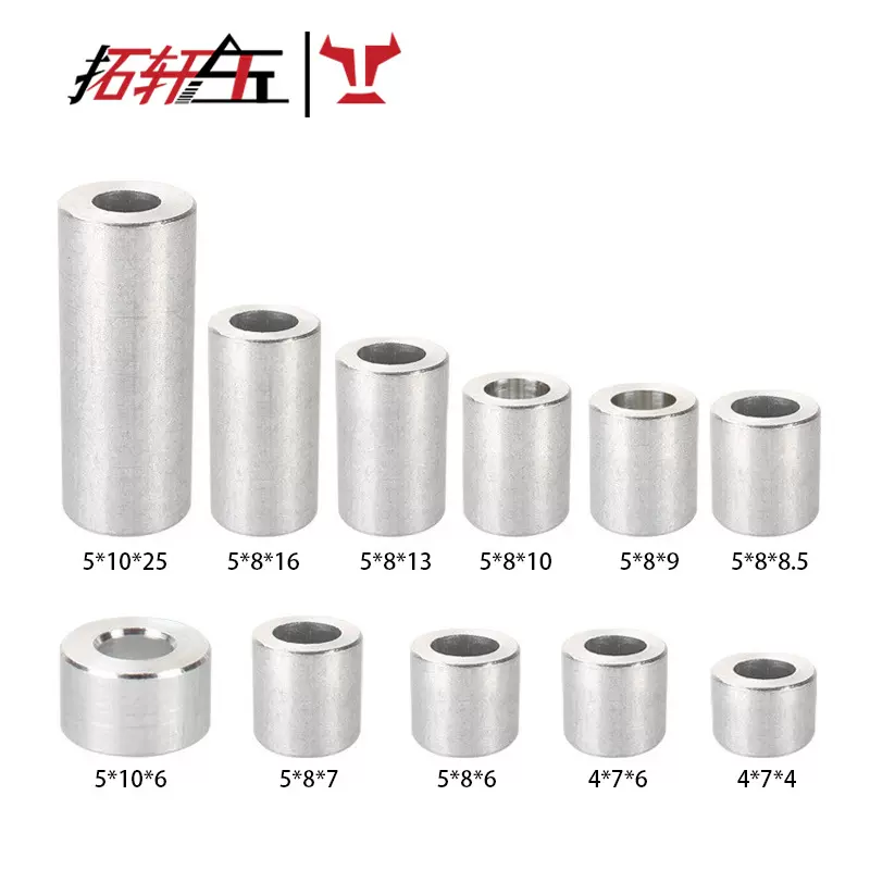 3d打印机配件滑轮隔离柱分离式铝合金柱轴承铝合金CR10轴承分离垫