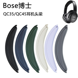 �m��Bose��ʿQC35II�^��ʽ���C�^���|��QQC45�����M���|���Q���