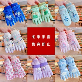 儿童发饰;儿童手套;儿童袖套