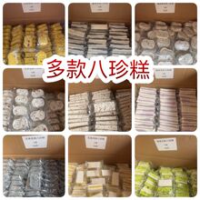 ����� ��չ���ؔ���̈Թ��t��ɽș������FƤʯ�͌�������