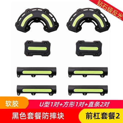 UY125 motorcycle bumper crash: Motorcycle bumper - front-bumper-set-2-black-soft-rubber