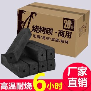 ����ľ̿���ß���̼20����ȼ�͟�̼̿2��C��ľ̿�����M�֬F؛