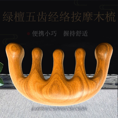 Wholesale meridian massage comb green sandalwood comb head massage wide tooth ball head sandalwood comb sandalwood comb small household