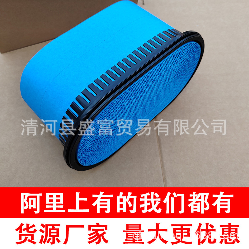 Fusang truck air filter ME422880 ML242294 104502 honeycomb filter core air filter accessories