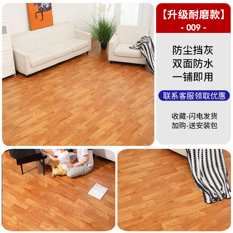 厚い床革セメント床直接敷物耐摩耗性pvc防水プラスチックカーペット家庭用接着剤自己接着性シール|undefined