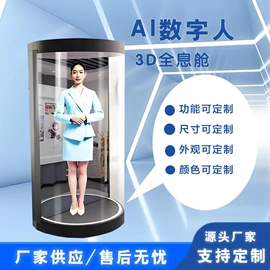 广告机;人脸识别设备;触控产品