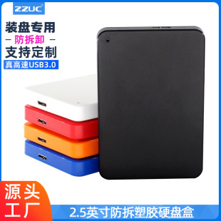 �����Ƅ�Ӳ�P�����SSD�̑B�Cе 2.5��Pӛ��SATA����USB 3.0
